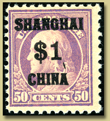 1 dollar shanghai