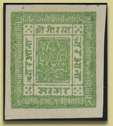 frimerke fra Nepal