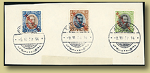 islandske frimerker