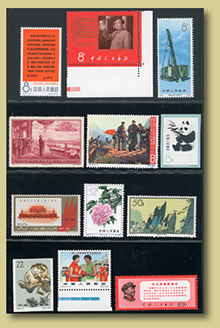frimerkesamling fra china
