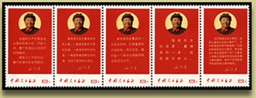 Stamp collection China